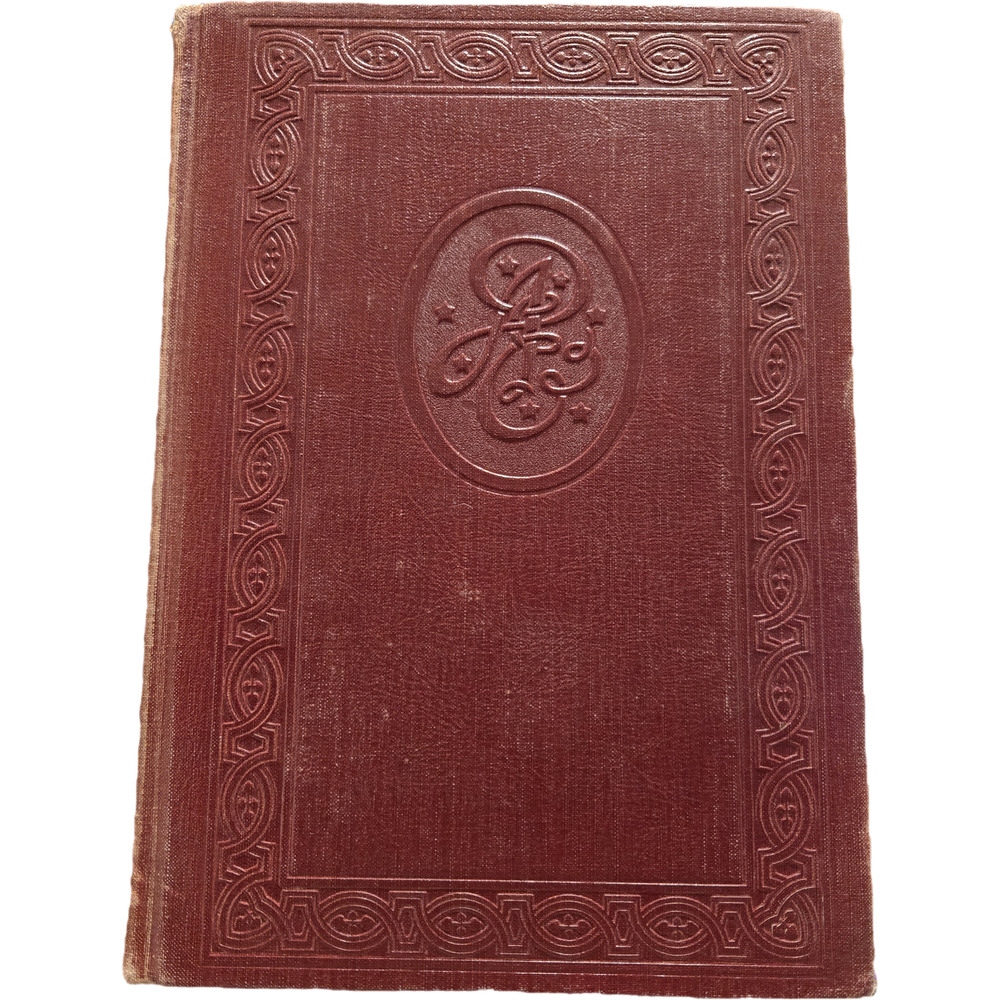 The American Peoples Encyclopedia Volume 1 A to Animal Life 1952 Vintage Library
